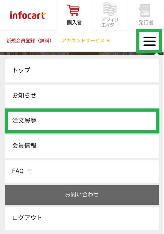 ちぃ 他の方のご購入はご遠慮くださいm(_ _)m えっぢ君、いろんな手段考えるねぇ